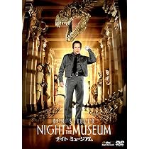 Amazon.co.jp: ナイト ミュージアム [DVD] : ベン・スティラー, ロビン