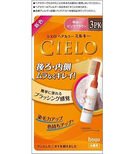 Amazon | シエロ ヘアカラーEXクリーム 3RO ローズブラウン ×2セット