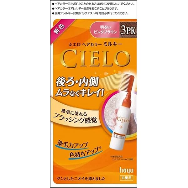 ミルキーさん専用  9/27頃到着 楽天市場】レインボースパーク くるピタ 2026 ランドセル 男の子