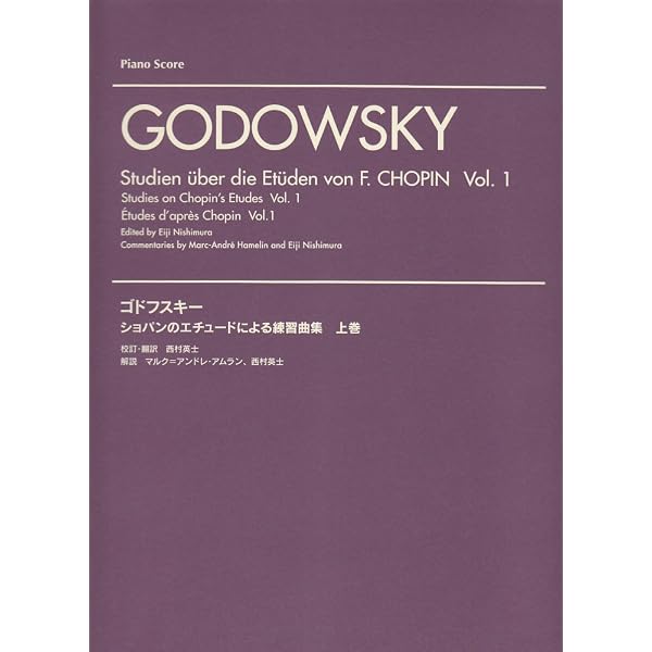 Amazon.co.jp: ゴドフスキー ショパンのエチュードによる練習曲集 下巻