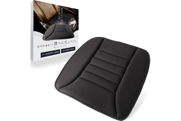 【所ジョージの世田谷ベース掲載】 車 クッション シートクッション カーシートクッション カーシート 座布団 低反発 通気性 体圧分散 お尻が痛くならない (ブラック)