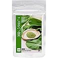 【宮崎県産100%使用】nacona小松菜パウダー (40g入り)
