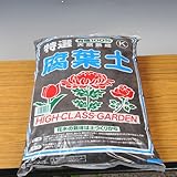 腐葉土(大)