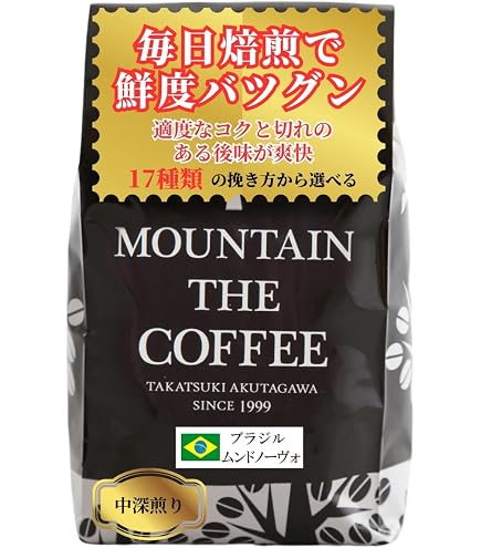 Amazon.co.jp: 藤田珈琲 コーヒー屋さんのクオリティーシリーズ