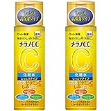 【まとめ買い2個セット】メラノＣＣ薬用しみ対策美白化粧水 しっとりタイプ170ｍｌ本体 (x 2)