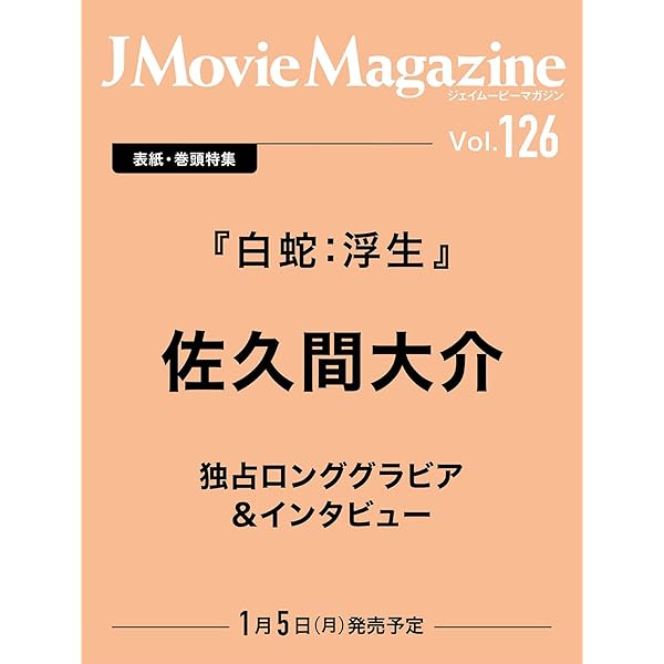 Duet 1月2月3月4月5月6月7月8月9月10月11月12月号 Amazon.co.jp: Duet（デュエット） 2025年1月号 : ホーム社: Japanese