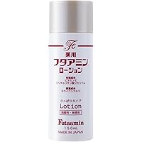フタアミンhiローション　120ml ５個セット Amazon | ムサシノ製薬 フタアミンhiローション 120ml