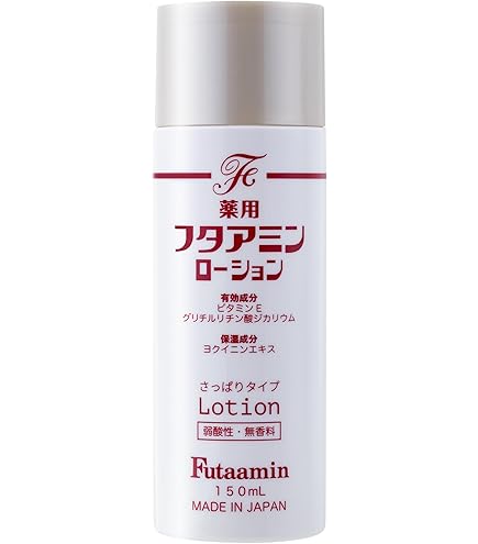 Amazon | ムサシノ製薬 フタアミンhiクリーム 55g | フタアミン | 乳液