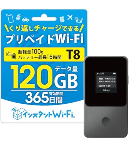 【人気商品】GlocalMe UPP U20 4G モバイル Wi-Fi ルータ Amazon.co.jp: GlocalMe UPP U20 4G対応 ポケットWiFi モバイル