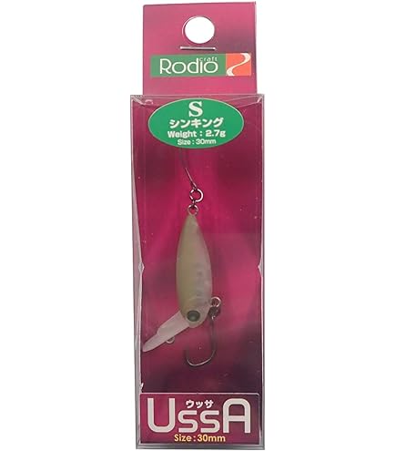 Amazon.co.jp: Rodiocraft(ロデオクラフト) ウッサ XS