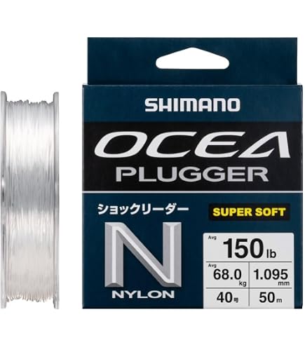 Amazon.co.jp: シマノ(SHIMANO) オシアプラッガー ナイロンリーダー