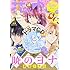「花とゆめ 2017年18号」