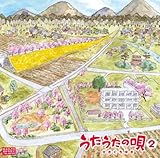 ���������̉S 2