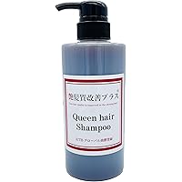 Amazon | 艶髪質改善プラス Queen hair Treatment | 艶髪質改善プラス