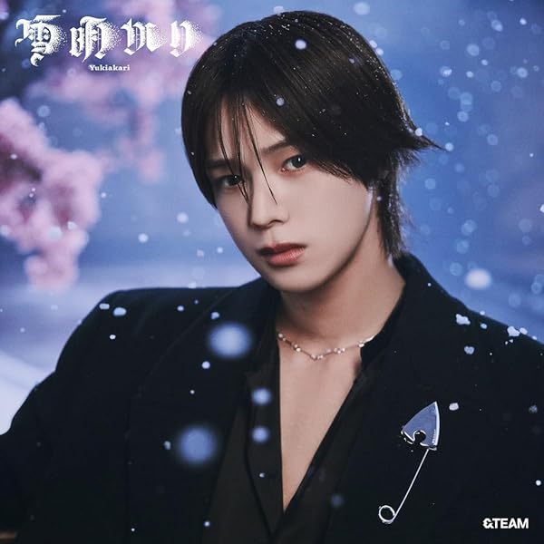 Amazon.co.jp: 青嵐 (Aoarashi) (メンバーソロジャケット盤 - FUMA