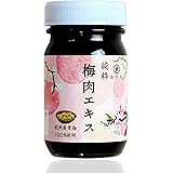 喜保屋 純粋 梅肉エキス 90g 【おすすめレシピ付き】 紀州産南高梅のみ使用 国内製造 無添加 クエン酸豊富 濃縮エキス ヨーグルトに良く合う (90g×1個)