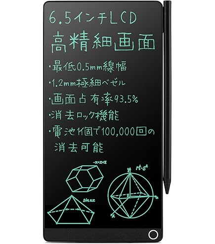 Amazon | 東芝 ワープロ ルポ Rupo JW-6020 | デジタルメモ