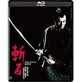 Amazon.co.jp: 斬る 4K デジタル修復版 [Blu-ray] : 三隅研次: DVD