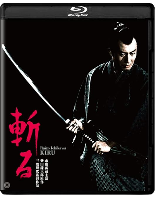 Amazon.co.jp: 眠狂四郎 DVD-BOX : 市川雷蔵: DVD