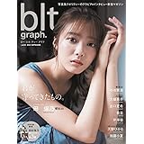 blt graph.vol.83 (B.L.T.MOOK)