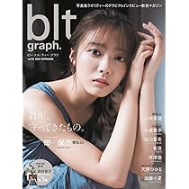 blt graph. vol.36 (2018 OC　ポスター未開封 blt graph. vol.36 (2018 OC ポスター未開封 Amazon.co.jp: blt
