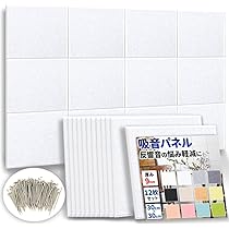 Amazon｜静床ライト 10枚セット N-10 オフホワイト｜パンチ