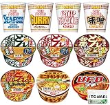 日清 カップラーメン ミニ 10種セット (カップヌードル どん兵衛 チキンラーメン UFO）＊隣の煎茶ティッシュセット