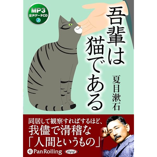 夏目漱石名作集 (全15作品収録) | 夏目 漱石 |本 | 通販 | Amazon