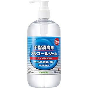 指定医薬部外品 手指消毒剤 サラヤ サラヤンジェル SH1CP 500mL