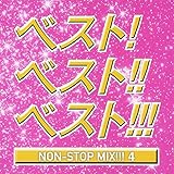 ベスト!ベスト!!ベスト4!!!~NON STOP MIX~MIXED BY DJ HIROKI