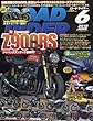 ロードライダー 2018年 06 月号 [雑誌]