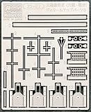 ハセガワ 1/700 軽巡 天龍級 天龍 龍田 ディテールアップパーツB 3S-27
