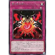 Amazon.co.jp: 遊戯王カード 貴き黄金郷のエルドリクシル(レア