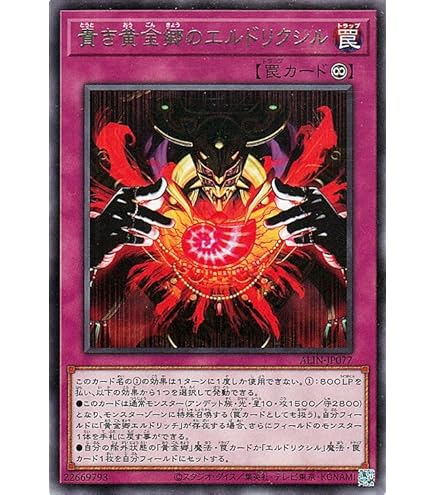 Amazon.co.jp: 遊戯王カード SUDA-JP066 誘いのΔ デルタ （ノーマル