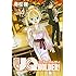 赤松健「UQ HOLDER!(14)」