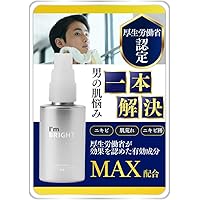 Amazon.co.jp: I'mPINCH アイムピンチ 乾燥 小じわ 美容液x日本初の