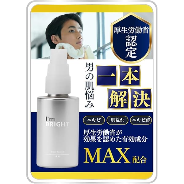 乳液・ミルク Im pinch I'm PINCH アイムピンチ I'm PINCH｜美容