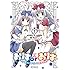 梱枝りこ「ありすorありす~シスコン兄さんと双子の妹~(1)通常版」
