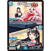Amazon.co.jp: デュエルマスターズ 弾手人形ジェニムーン／月の
