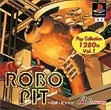 ロボ・ピット - ポップコレクション1280円 Vol.1 -