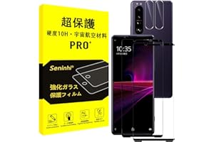 【硬度10H・宇宙航空材料】 Xperia 1 iii ガラスフィルム 【2+2枚セット-国産旭硝子素材】対応 sony xperia1 iii フィルム SO-51B SOG03 強化ガラス 黒縁 エクスペリア 1iii 液晶 保護フィルム 耐衝撃