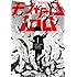 ONE「モブサイコ100(1)Kindle版」