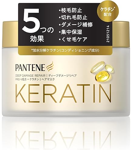 Amazon | ヴィダルサスーン ビビッドカラーケア トリートメント 180g