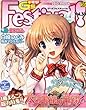 電撃G's Festival! (ジーズフェスティバル)Vol.30 2013年 03月号