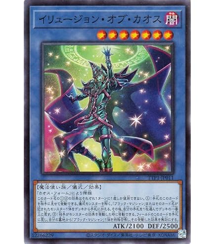 Amazon.co.jp: 遊戯王/第10期/05弾/CYHO-JP029 破滅の美神ルイン