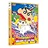 映画クレヨンしんちゃん 嵐を呼ぶアッパレ!戦国大合戦(DVD)