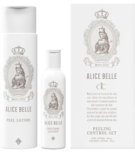 ALICE BELLE クレンジングミルク 200ml 2本セット Amazon | アリスベル クレンジングソフトミルク 200mL W洗顔不要