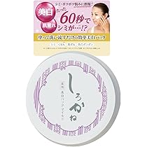 Amazon.co.jp: しろかね 薬用 美白 パック マイルド (30g) 医薬部外品