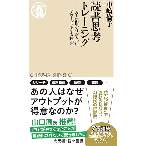 第二次大戦回顧録抄 (中公文庫 B 1-4 BIBLIO20世紀) | ウィンストン