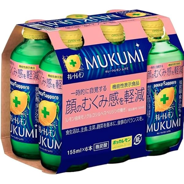 キレートレモン　むくみ　60個　MUKUMI パウチ　ゼリー　165g キレートレモンMUKUMI パウチゼリー🍋 知ってますか？ 飲むだけ